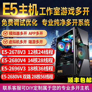 E5