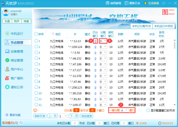 1683443817393559.png 下载 (3).png