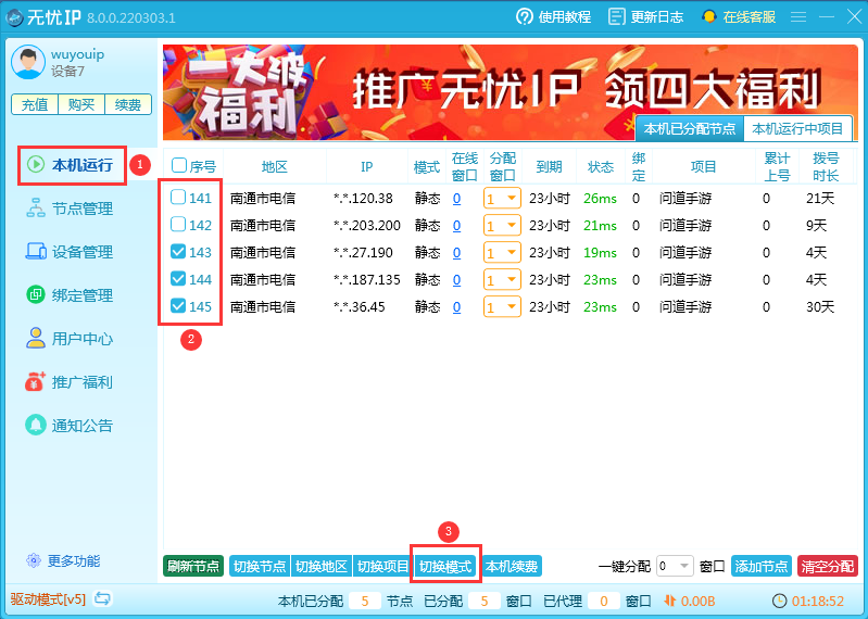 1683441666204924.png 下载 (9).png
