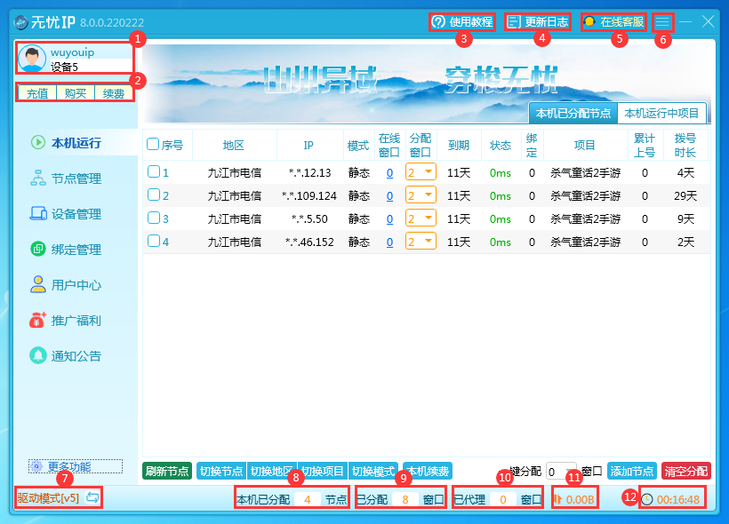 1683442065769199.png 下载 (11).png