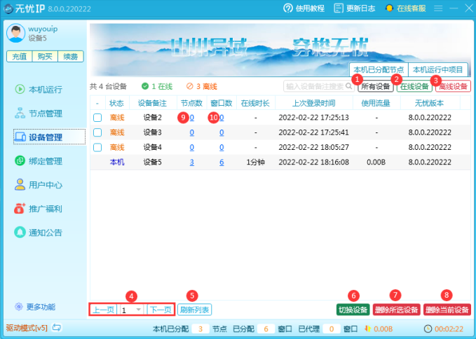 1683444037136625.png 下载 (4).png